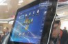 Fujitsu Windows 7 tablet