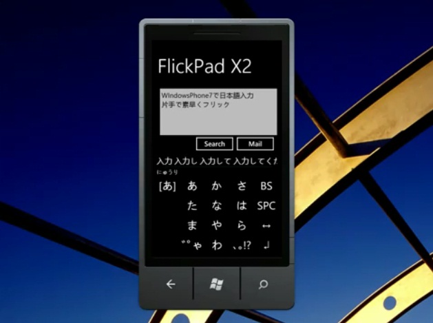 Flickpad X2